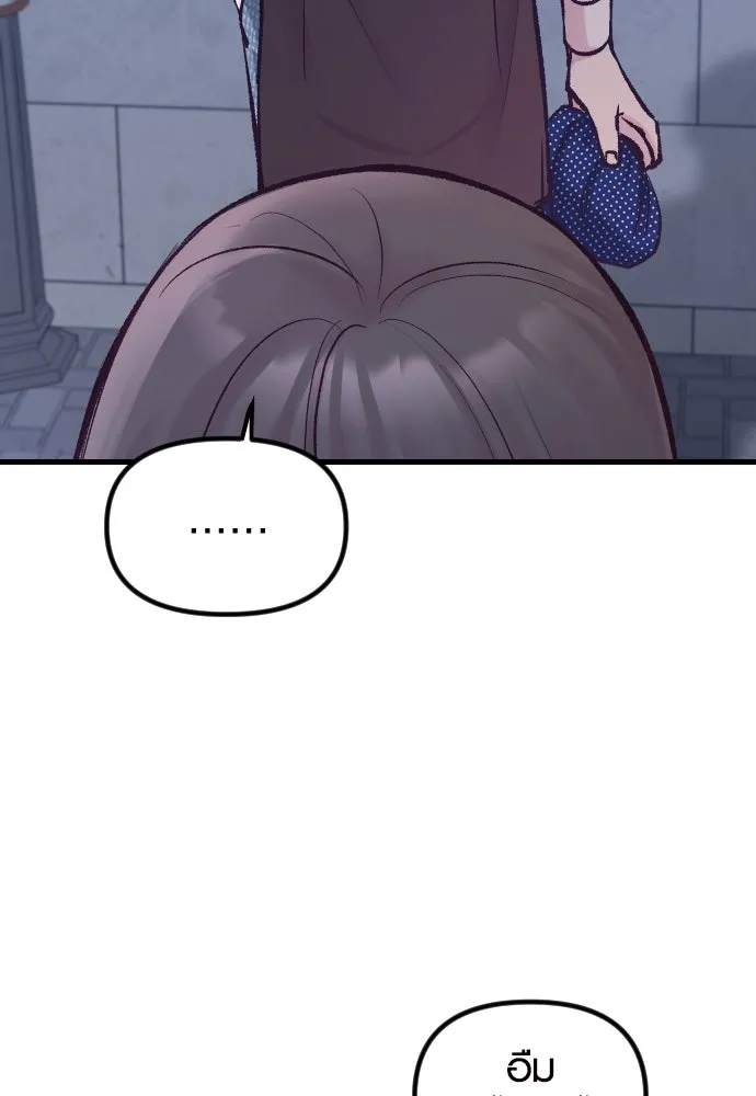 รักกันคนละครึ่งทาง ตอนที่ 6 รูปที่ 43