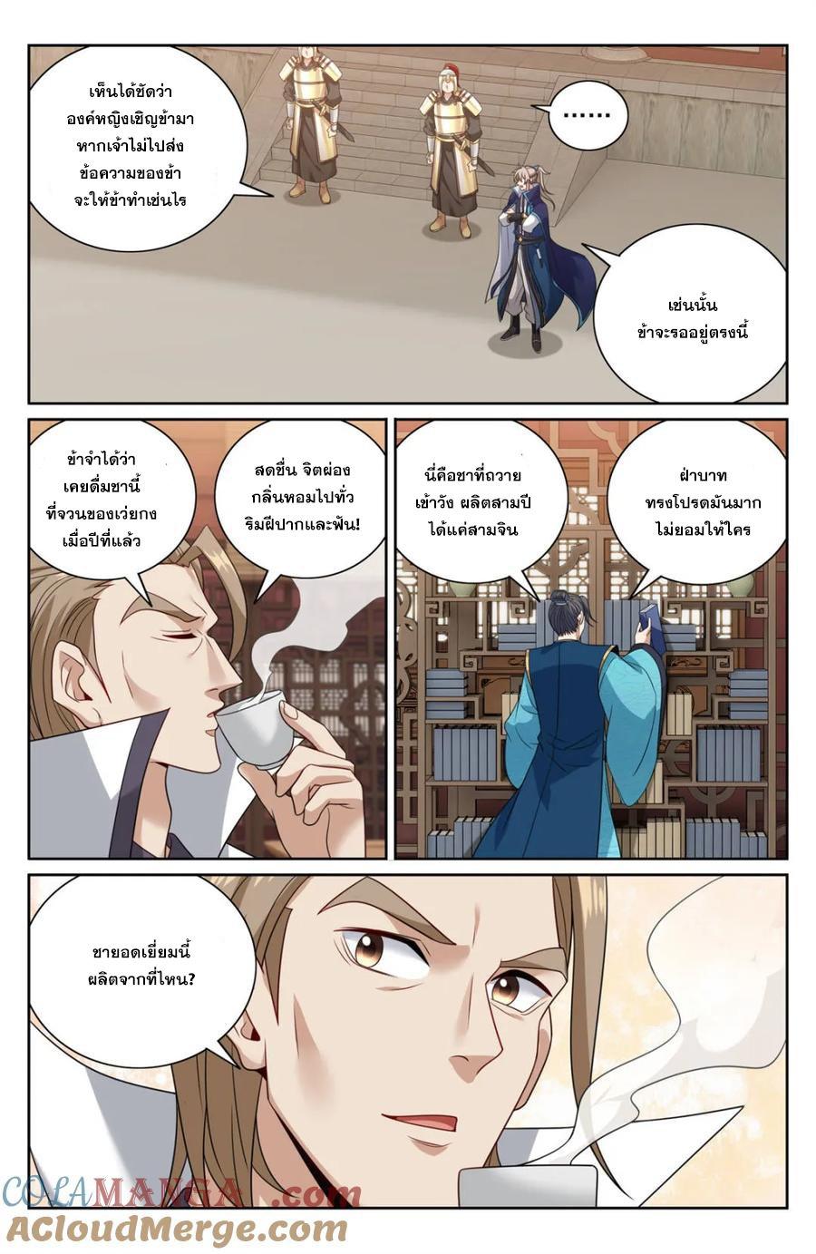 Manga-lc-com อ่านมังงะ อ่านการ์ตูน ออนไลน์ ฟรี Nightwatcher ตอนที่ 1 2 3 4 5 6 7 8 9 10 11 12 13 14 ฟรี ไม่มีโฆษณา Manga-lc - อ่าน มังงะ อ่าน การ์ตูน ออนไลน์ อ่านมังงะ ฟรี