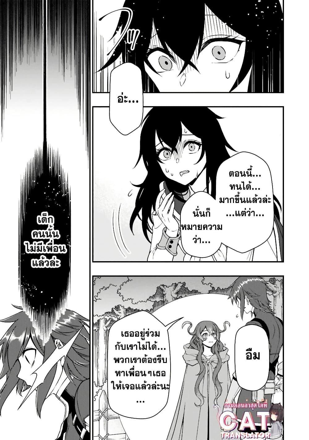 Manga-lc-com อ่านมังงะ อ่านการ์ตูน ออนไลน์ ฟรี Chillin Different World Life of the Ex-Brave Canditate was Cheat from Lv2 ตอนที่ 1 2 3 4 5 6 7 8 9 10 11 12 13 14 ฟรี ไม่มีโฆษณา Manga-lc - อ่าน มังงะ อ่าน การ์ตูน ออนไลน์ อ่านมังงะ ฟรี