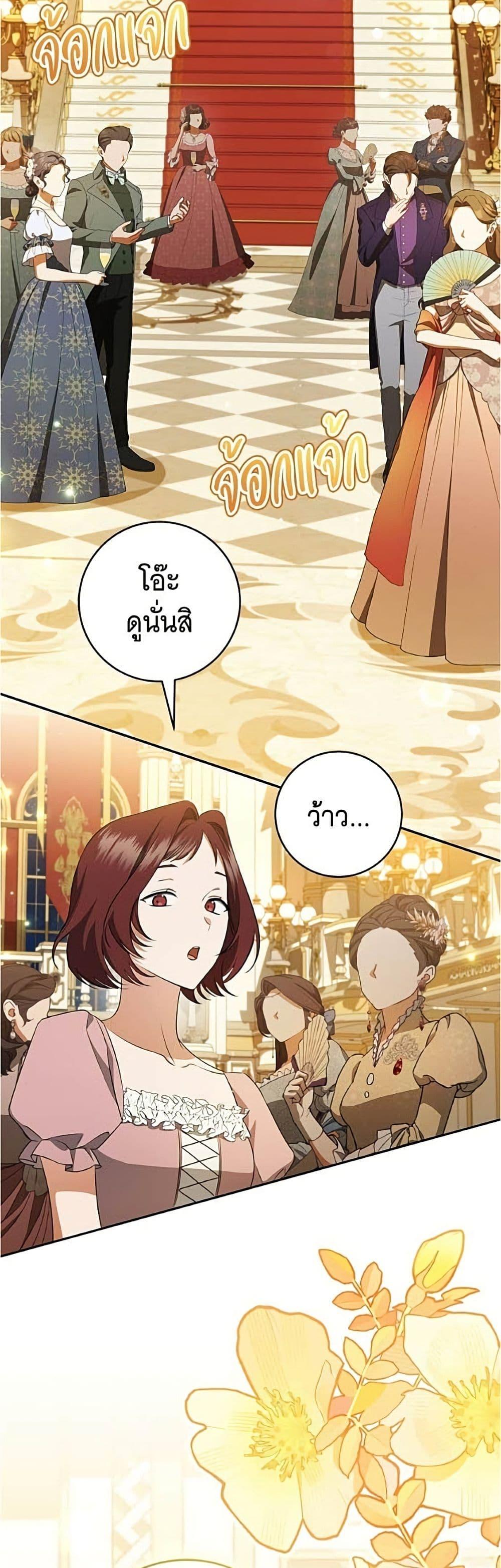 Manga-lc-com อ่านมังงะ อ่านการ์ตูน ออนไลน์ ฟรี All I Want is My Dream Home ตอนที่ 1 2 3 4 5 6 7 8 9 10 11 12 13 14 ฟรี ไม่มีโฆษณา Manga-lc - อ่าน มังงะ อ่าน การ์ตูน ออนไลน์ อ่านมังงะ ฟรี