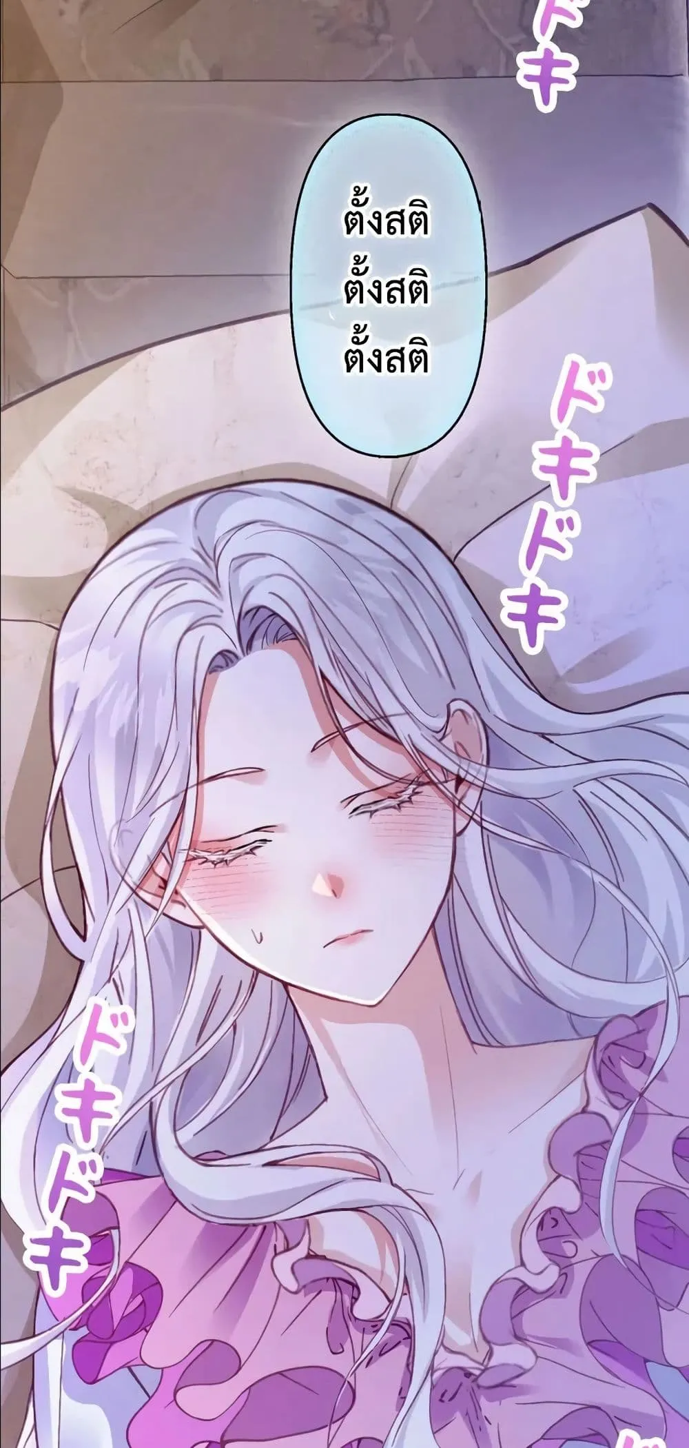 Manga-lc-com อ่านมังงะ อ่านการ์ตูน ออนไลน์ ฟรี I’m a Contract Stepmother, but the Tyrant Is Way Too Overpro ตอนที่ 1 2 3 4 5 6 7 8 9 10 11 12 13 14 ฟรี ไม่มีโฆษณา Manga-lc - อ่าน มังงะ อ่าน การ์ตูน ออนไลน์ อ่านมังงะ ฟรี