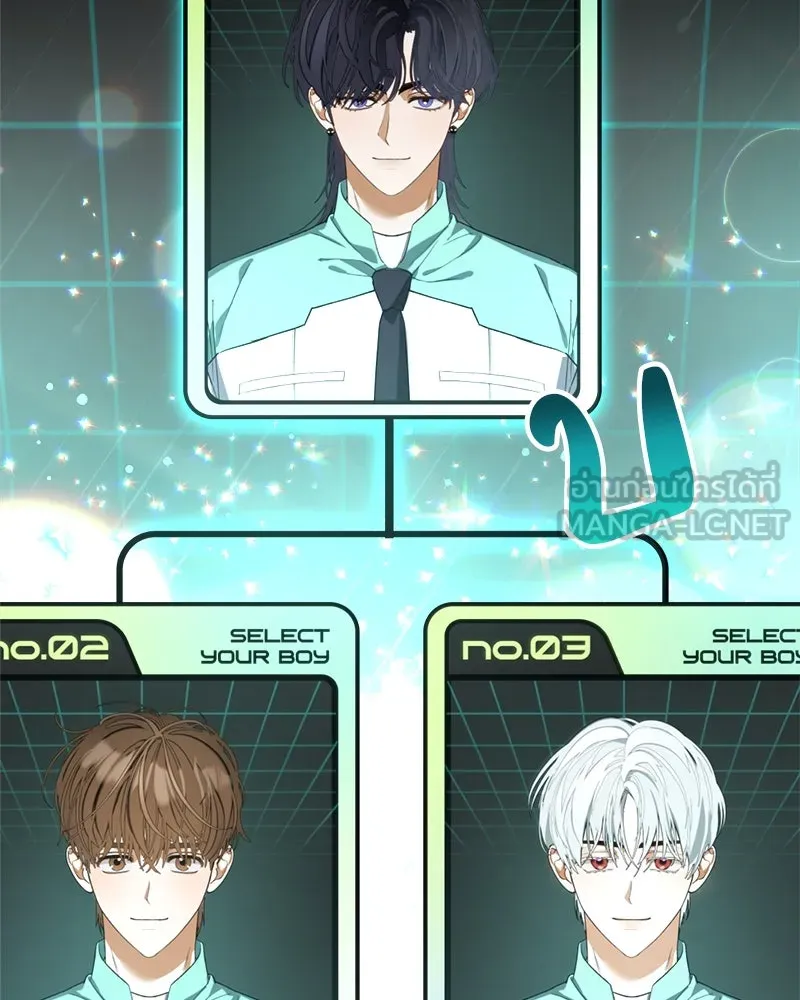 ย้อนเวลามาเป็นมักเน่ ตอนที่ 12 รูปที่ 39