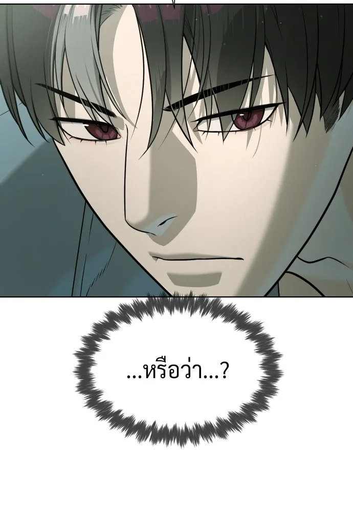 นักฆ่าย้อนวัย ตอนที่ 108 รูปที่ 74