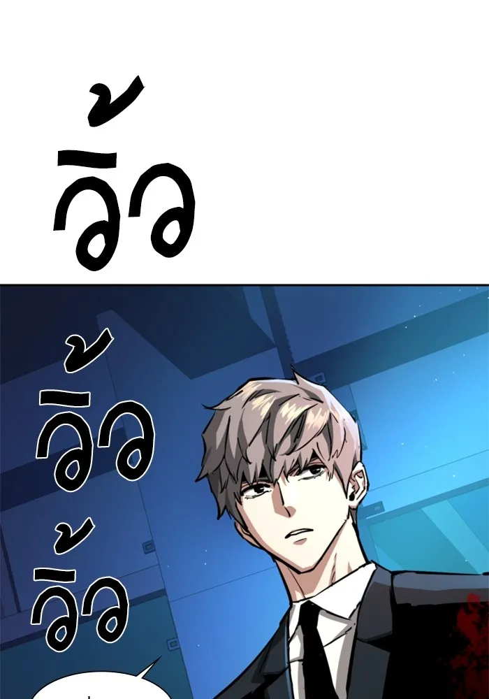 พี่ชายสายบอดี้การ์ด ตอนที่ 132 รูปที่ 64