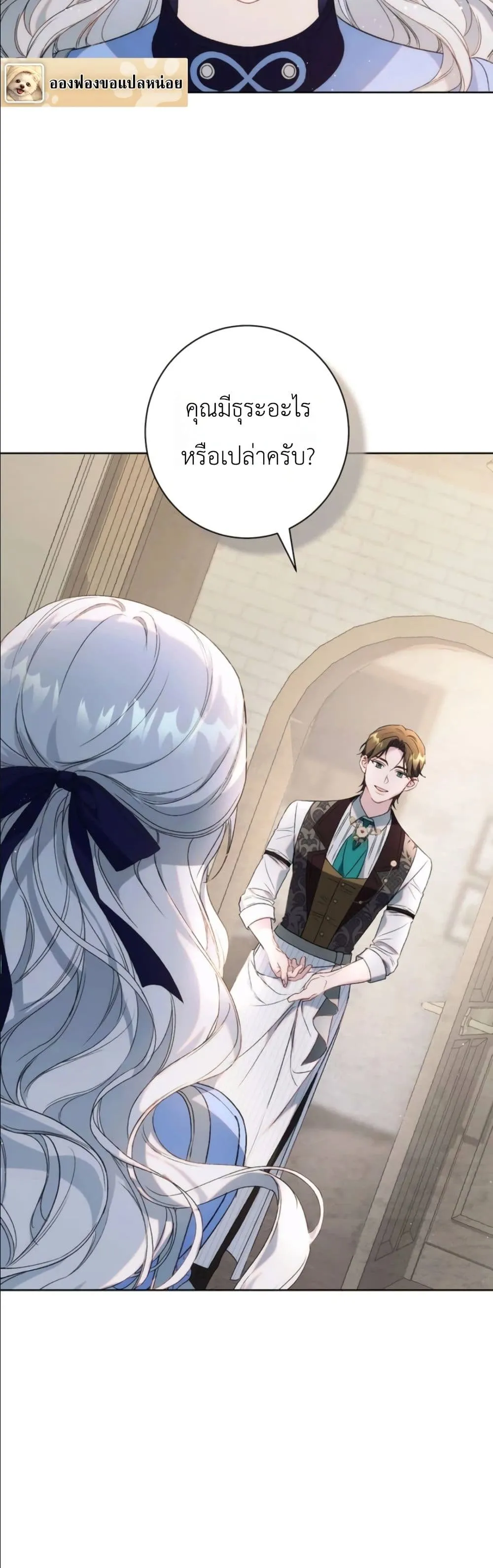 Manga-lc-com อ่านมังงะ อ่านการ์ตูน ออนไลน์ ฟรี Dating the Emperor in Secret, but I Don’t Know About It ตอนที่ 1 2 3 4 5 6 7 8 9 10 11 12 13 14 ฟรี ไม่มีโฆษณา Manga-lc - อ่าน มังงะ อ่าน การ์ตูน ออนไลน์ อ่านมังงะ ฟรี