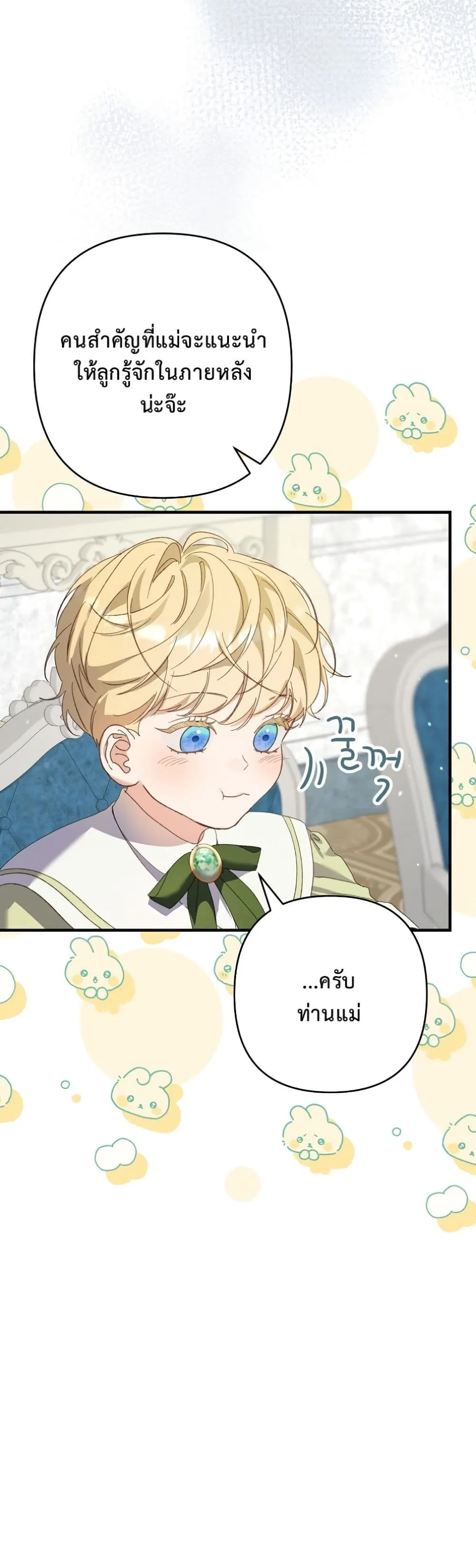 Manga-lc-com อ่านมังงะ อ่านการ์ตูน ออนไลน์ ฟรี I Faked a Pregnancy, but My Husband Returned ตอนที่ 1 2 3 4 5 6 7 8 9 10 11 12 13 14 ฟรี ไม่มีโฆษณา Manga-lc - อ่าน มังงะ อ่าน การ์ตูน ออนไลน์ อ่านมังงะ ฟรี