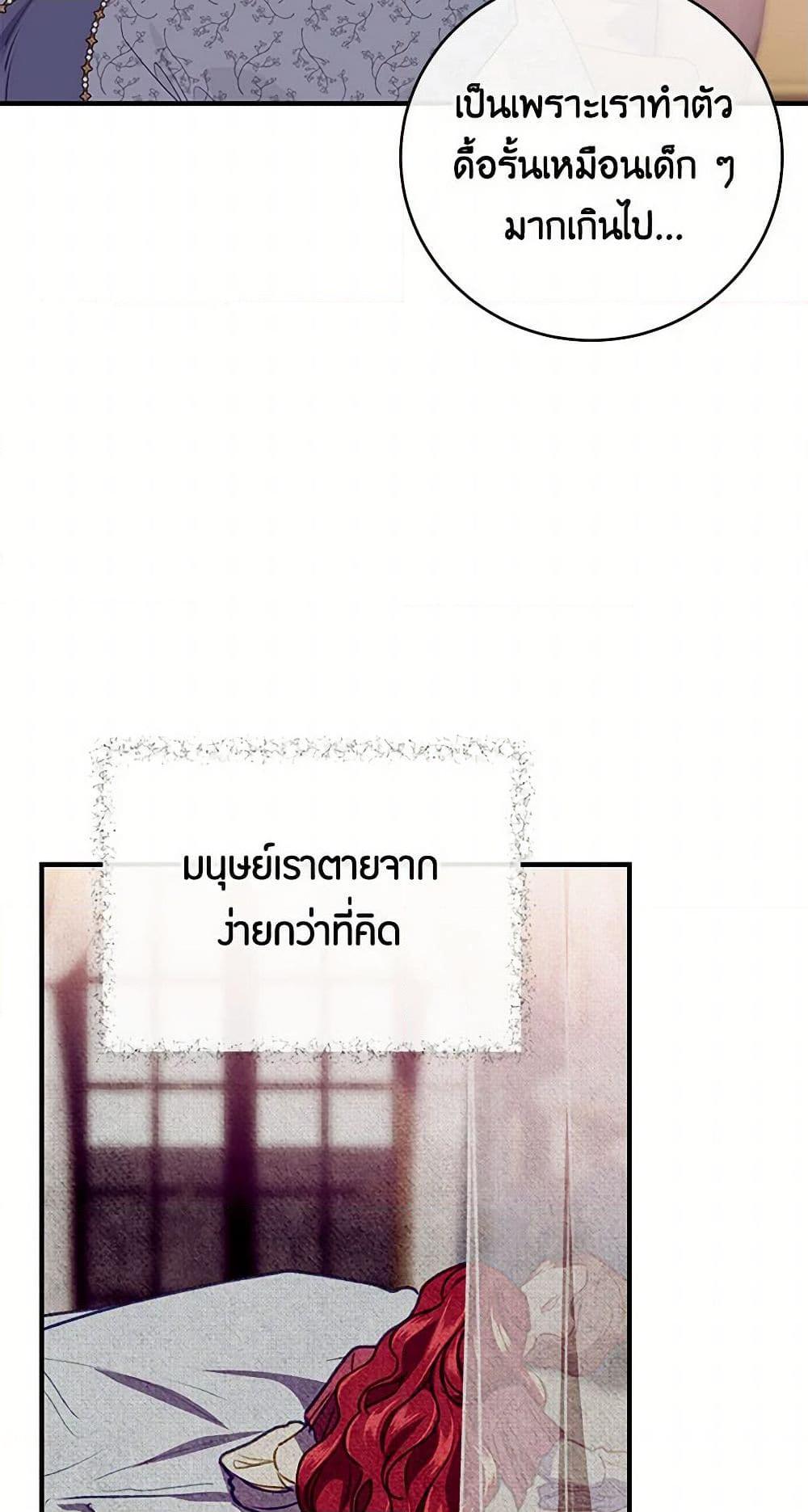 Manga-lc-com อ่านมังงะ อ่านการ์ตูน ออนไลน์ ฟรี The Elegant Sea of Savagery ตอนที่ 1 2 3 4 5 6 7 8 9 10 11 12 13 14 ฟรี ไม่มีโฆษณา Manga-lc - อ่าน มังงะ อ่าน การ์ตูน ออนไลน์ อ่านมังงะ ฟรี