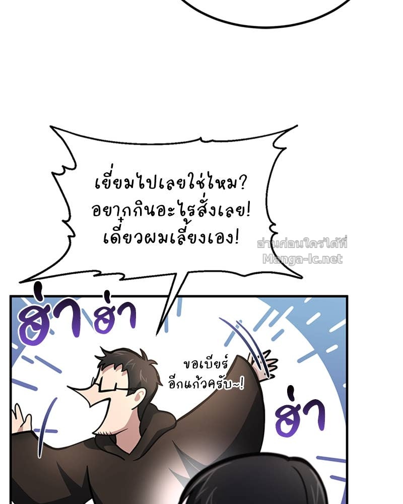 Doujin-Lc- อ่าน โดจิน มังฮวา เกาหลี ญี่ปุ่น จีน แปลไทย ฮีลเลอร์กำมะลอ ตอนที่ 1 2 3 4 5 6 7 8 9 10 11 12 13 14 ฟรี ไม่มีโฆษณา อ่าน โดจิน Manhwa เกาหลี ญี่ปุ่น จีน เรามีครบ คัดมาให้เน้นๆ โดจิน 18+ รับประกันความฟินโดย Doujin Lc