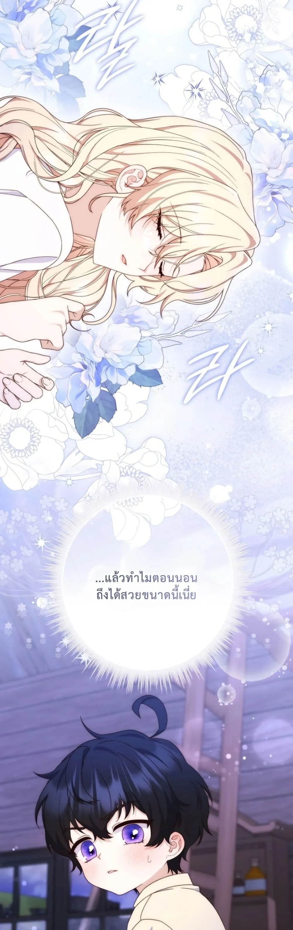 Manga-lc-com อ่านมังงะ อ่านการ์ตูน ออนไลน์ ฟรี The Emperor’s Marriage Scam ตอนที่ 1 2 3 4 5 6 7 8 9 10 11 12 13 14 ฟรี ไม่มีโฆษณา Manga-lc - อ่าน มังงะ อ่าน การ์ตูน ออนไลน์ อ่านมังงะ ฟรี