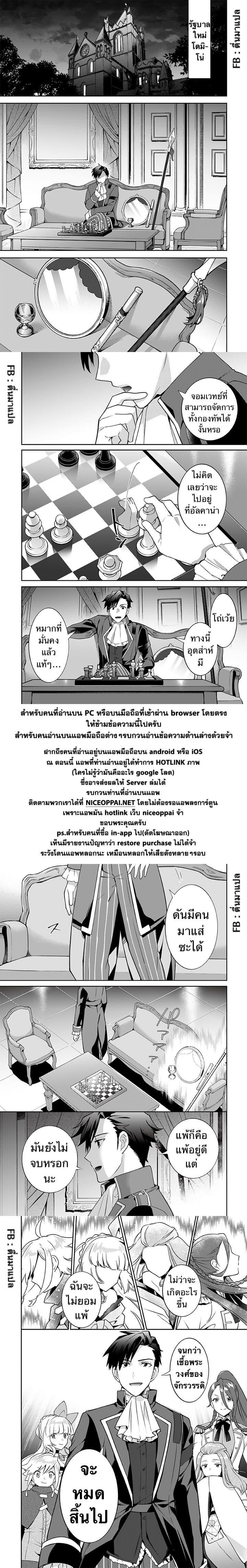 Manga-lc-com อ่านมังงะ อ่านการ์ตูน ออนไลน์ ฟรี Jimi na Kensei wa Sore Demo Saikyou desu ตอนที่ 1 2 3 4 5 6 7 8 9 10 11 12 13 14 ฟรี ไม่มีโฆษณา Manga-lc - อ่าน มังงะ อ่าน การ์ตูน ออนไลน์ อ่านมังงะ ฟรี