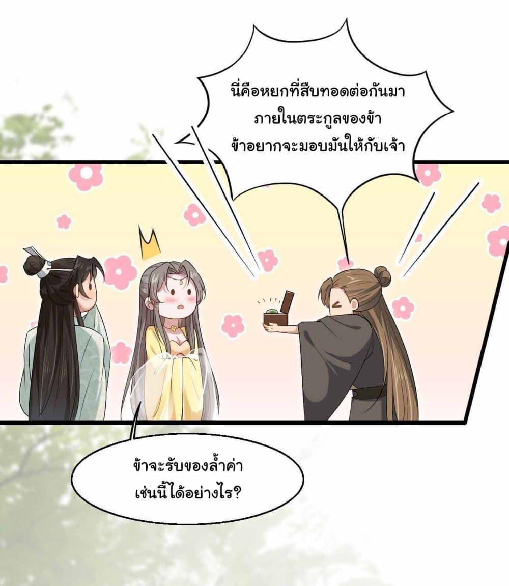 Manga-lc-com อ่านมังงะ อ่านการ์ตูน ออนไลน์ ฟรี SystemOP ตอนที่ 1 2 3 4 5 6 7 8 9 10 11 12 13 14 ฟรี ไม่มีโฆษณา Manga-lc - อ่าน มังงะ อ่าน การ์ตูน ออนไลน์ อ่านมังงะ ฟรี