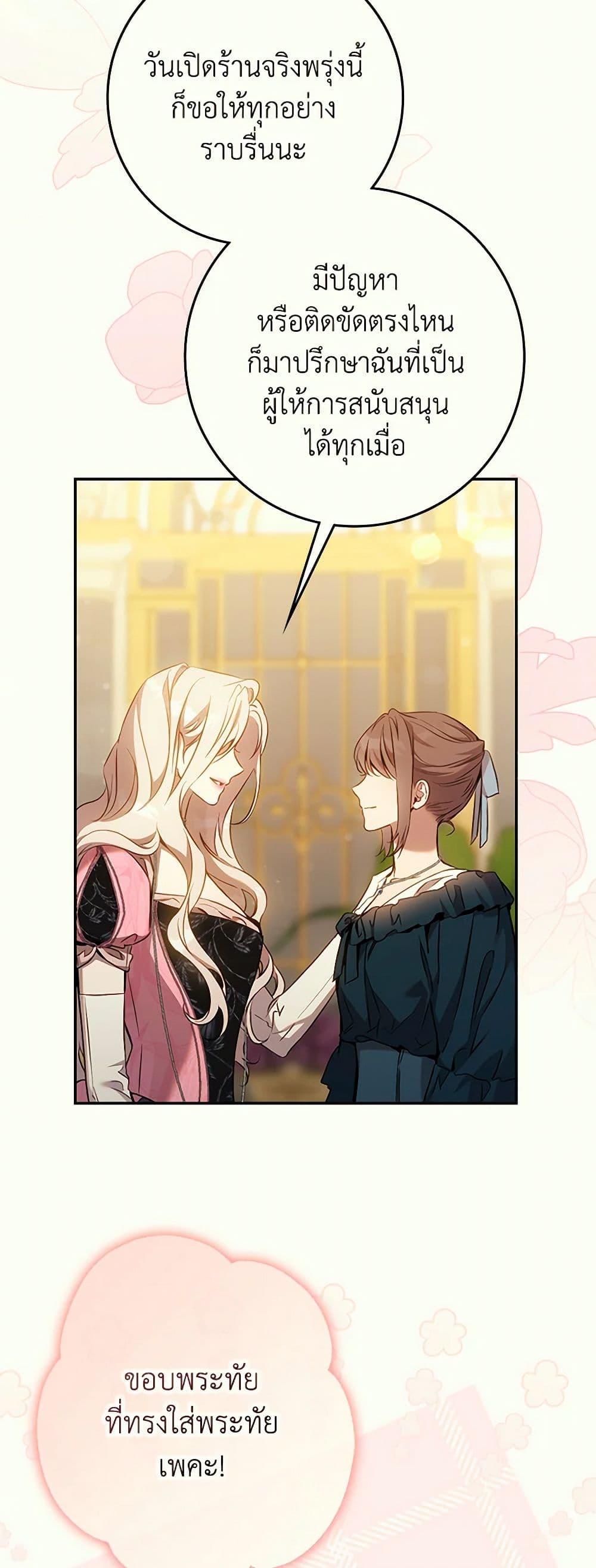 Manga-lc-com อ่านมังงะ อ่านการ์ตูน ออนไลน์ ฟรี The Taming of the Tyrant ตอนที่ 1 2 3 4 5 6 7 8 9 10 11 12 13 14 ฟรี ไม่มีโฆษณา Manga-lc - อ่าน มังงะ อ่าน การ์ตูน ออนไลน์ อ่านมังงะ ฟรี