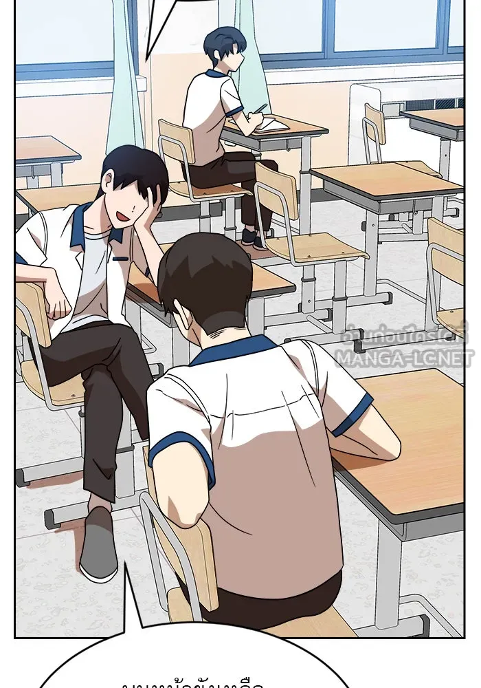 Double Click ตอนที่ 45 รูปที่ 36