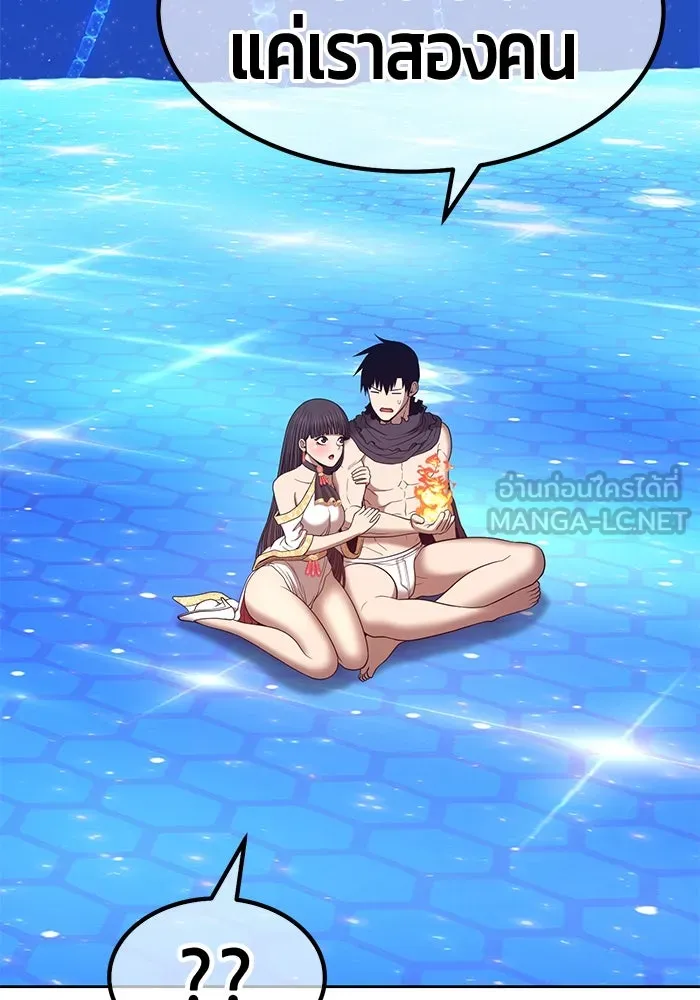 +99 ท่อนไม้พร้อมบวก ตอนที่ 70 รูปที่ 413