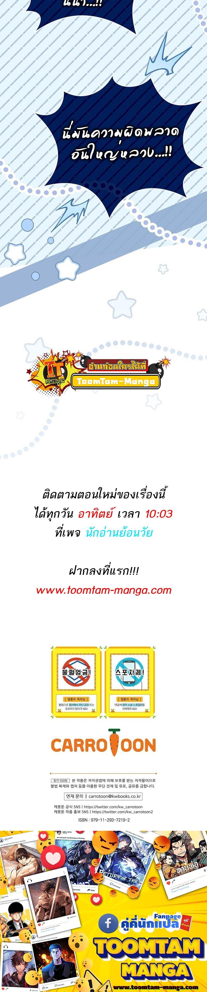 Manga-lc-com อ่านมังงะ อ่านการ์ตูน ออนไลน์ ฟรี Return of the Frozen Player ตอนที่ 1 2 3 4 5 6 7 8 9 10 11 12 13 14 ฟรี ไม่มีโฆษณา Manga-lc - อ่าน มังงะ อ่าน การ์ตูน ออนไลน์ อ่านมังงะ ฟรี