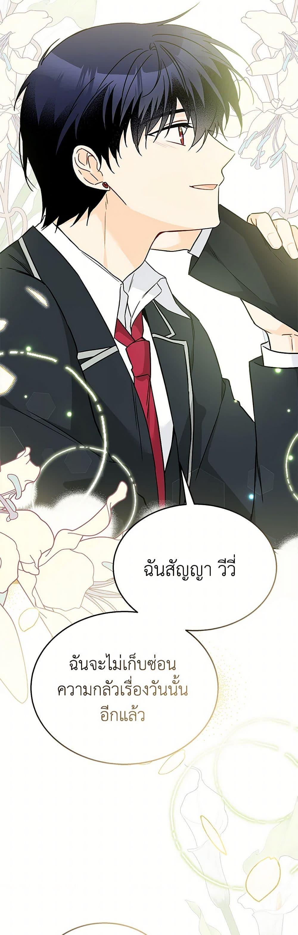 Manga-lc-com อ่านมังงะ อ่านการ์ตูน ออนไลน์ ฟรี The Symbiotic Relationship Between a Panther and a Rabbit ตอนที่ 1 2 3 4 5 6 7 8 9 10 11 12 13 14 ฟรี ไม่มีโฆษณา Manga-lc - อ่าน มังงะ อ่าน การ์ตูน ออนไลน์ อ่านมังงะ ฟรี