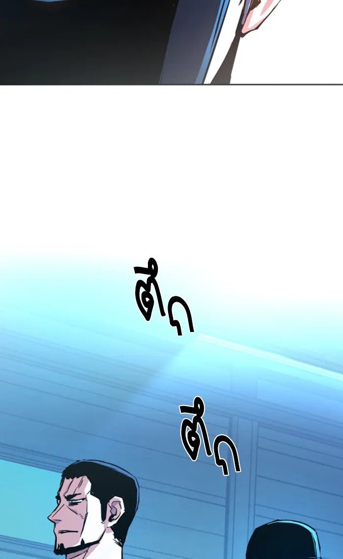 พี่ชายสายบอดี้การ์ด ตอนที่ 82 รูปที่ 64