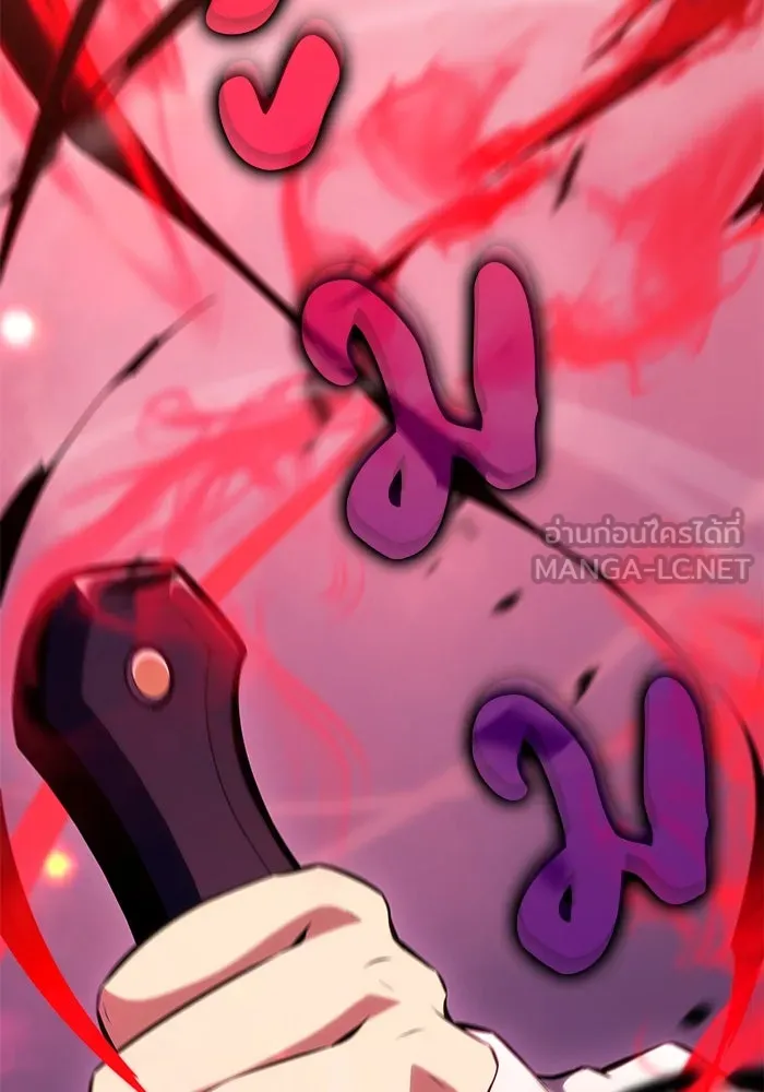 ลูกชายคนเล็กของดยุกคือมือสังหาร ตอนที่ 4 รูปที่ 57