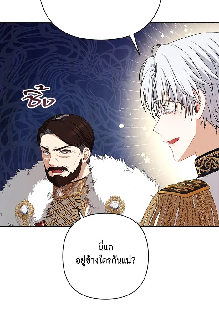 ละครชีวิตลิขิตรัก ตอนที่ 15 รูปที่ 44