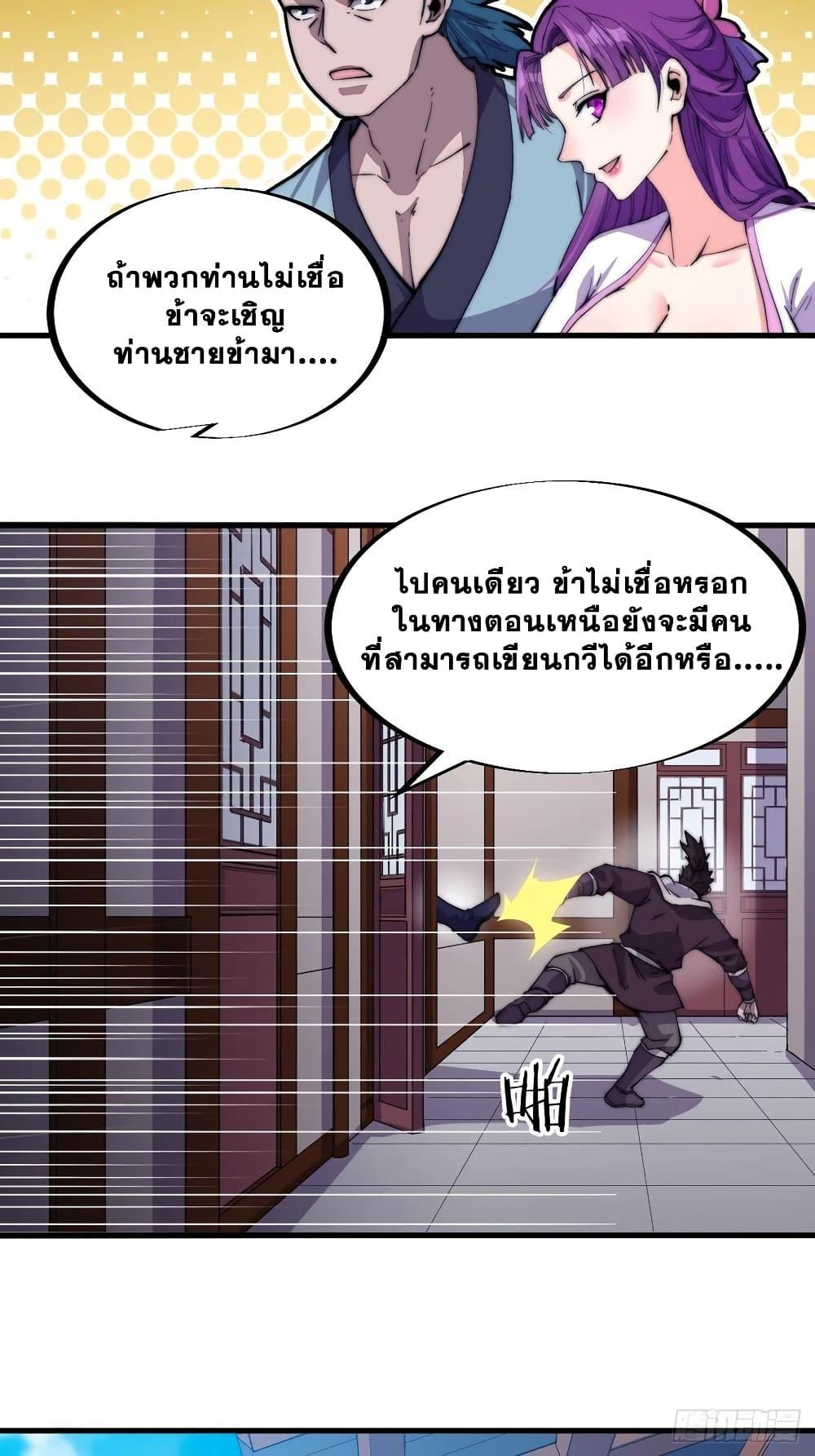 Manga-lc-com อ่านมังงะ อ่านการ์ตูน ออนไลน์ ฟรี It Starts With A Mountain ตอนที่ 1 2 3 4 5 6 7 8 9 10 11 12 13 14 ฟรี ไม่มีโฆษณา Manga-lc - อ่าน มังงะ อ่าน การ์ตูน ออนไลน์ อ่านมังงะ ฟรี