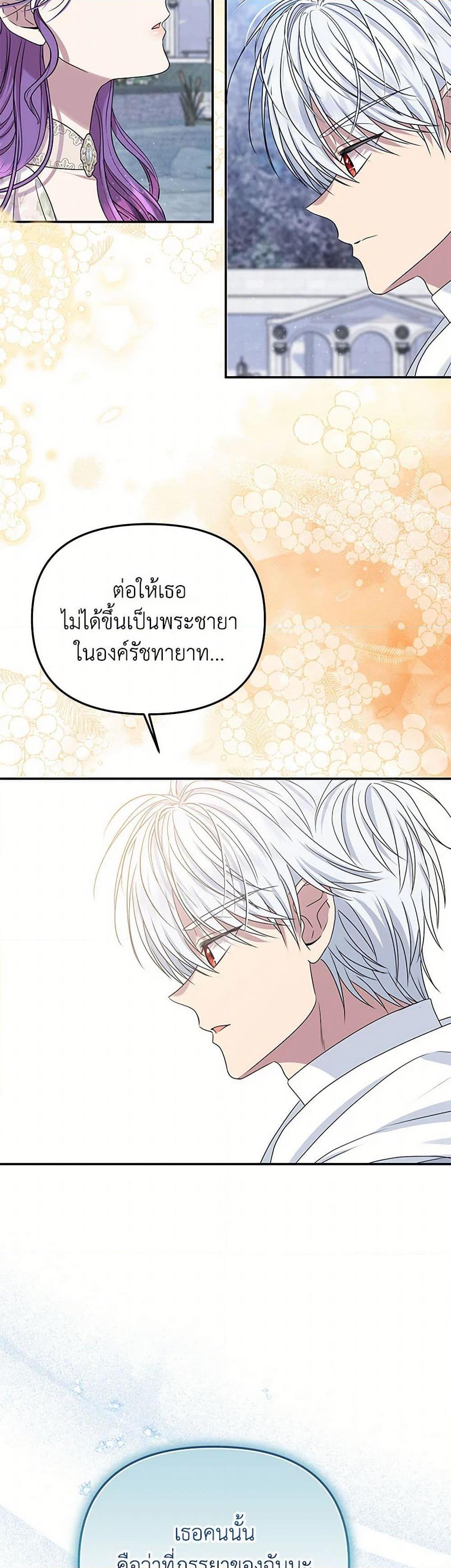 Manga-lc-com อ่านมังงะ อ่านการ์ตูน ออนไลน์ ฟรี Materialistic Princess ตอนที่ 1 2 3 4 5 6 7 8 9 10 11 12 13 14 ฟรี ไม่มีโฆษณา Manga-lc - อ่าน มังงะ อ่าน การ์ตูน ออนไลน์ อ่านมังงะ ฟรี