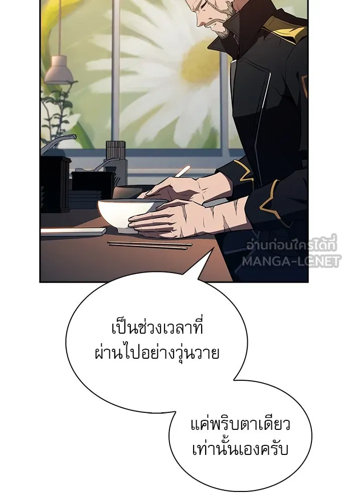 ครัวผู้กล้าท้าให้ชิม ตอนที่ 9 รูปที่ 147