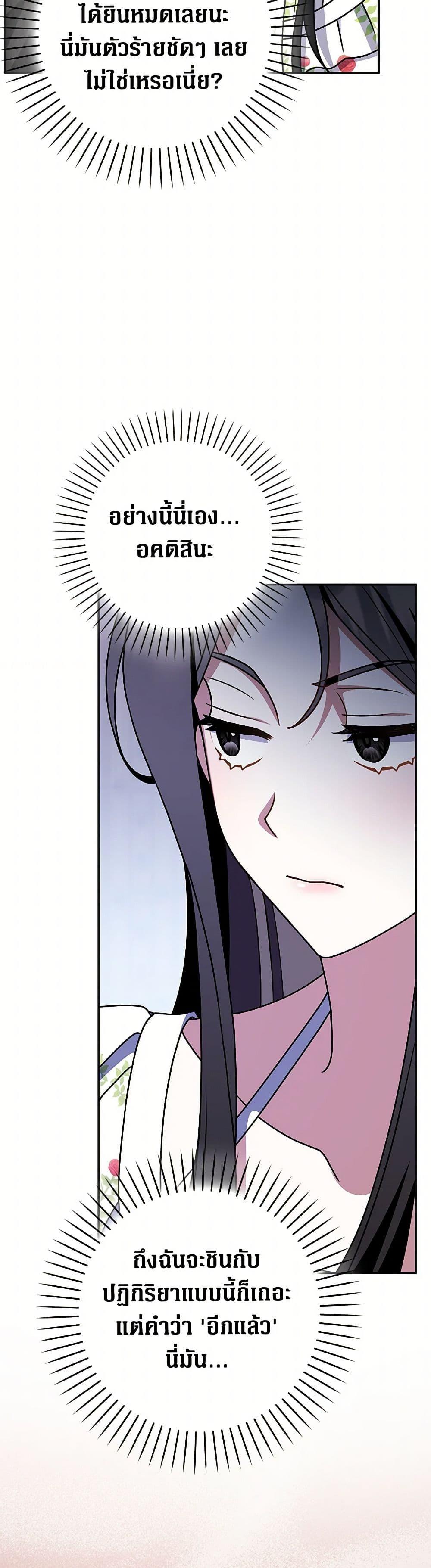 Manga-lc-com อ่านมังงะ อ่านการ์ตูน ออนไลน์ ฟรี Friends Shouldn’t Act This Way ตอนที่ 1 2 3 4 5 6 7 8 9 10 11 12 13 14 ฟรี ไม่มีโฆษณา Manga-lc - อ่าน มังงะ อ่าน การ์ตูน ออนไลน์ อ่านมังงะ ฟรี