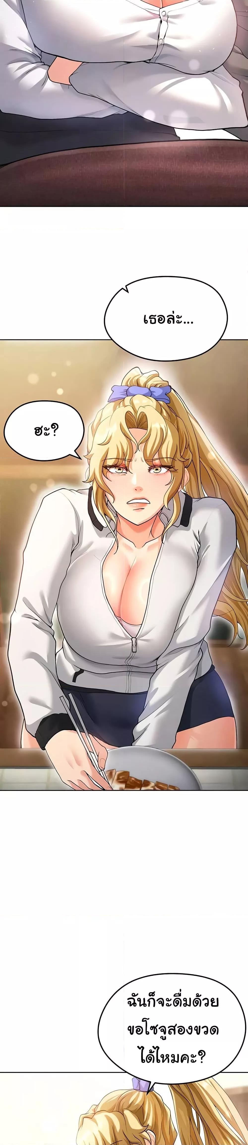 Doujin-Lc- อ่าน โดจิน มังฮวา เกาหลี ญี่ปุ่น จีน แปลไทย The Hottie’s Good at Football ตอนที่ 1 2 3 4 5 6 7 8 9 10 11 12 13 14 ฟรี ไม่มีโฆษณา อ่าน โดจิน Manhwa เกาหลี ญี่ปุ่น จีน เรามีครบ คัดมาให้เน้นๆ โดจิน 18+ รับประกันความฟินโดย  Doujin Lc