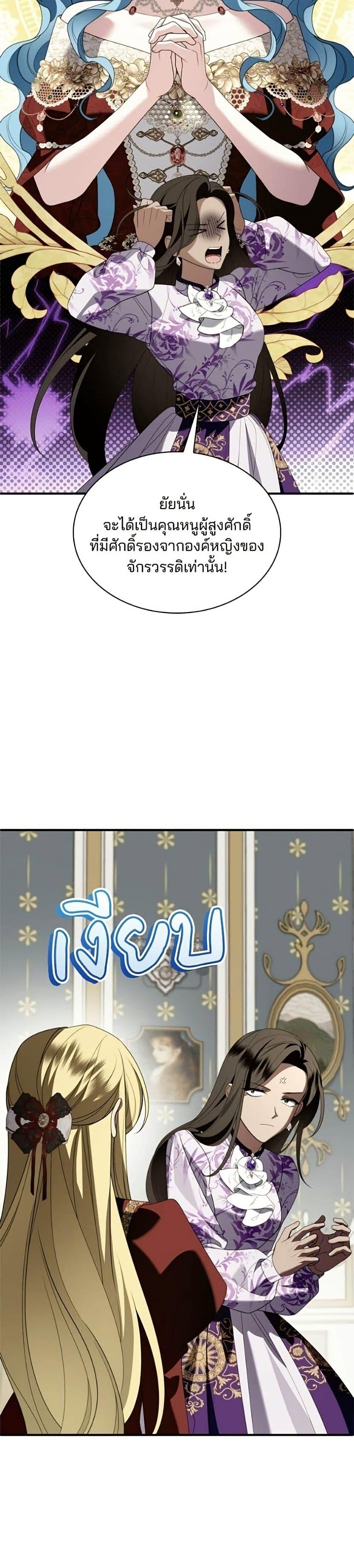 Manga-lc-com อ่านมังงะ อ่านการ์ตูน ออนไลน์ ฟรี Noble in Name, Vulgar at Heart ตอนที่ 1 2 3 4 5 6 7 8 9 10 11 12 13 14 ฟรี ไม่มีโฆษณา Manga-lc - อ่าน มังงะ อ่าน การ์ตูน ออนไลน์ อ่านมังงะ ฟรี