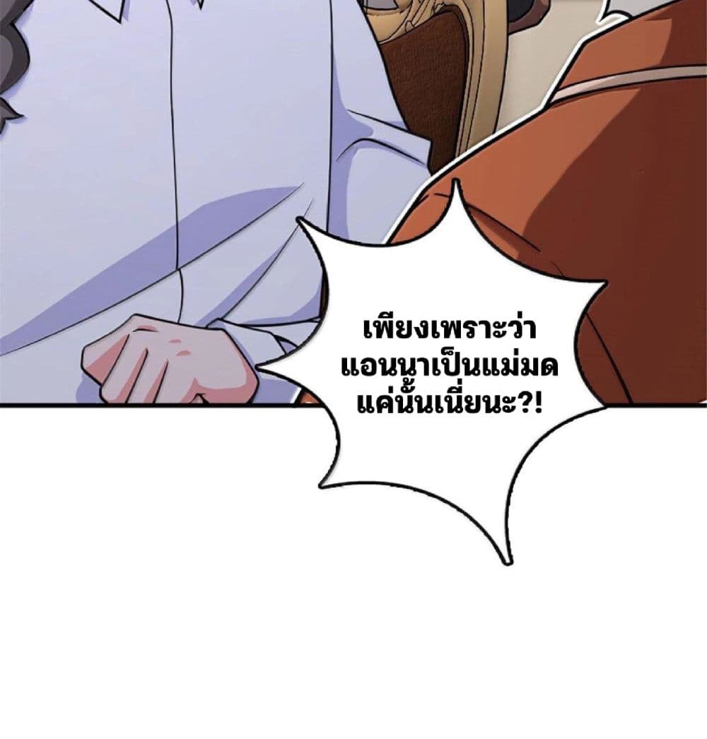 Manga-lc-com อ่านมังงะ อ่านการ์ตูน ออนไลน์ ฟรี Release That Witch ตอนที่ 1 2 3 4 5 6 7 8 9 10 11 12 13 14 ฟรี ไม่มีโฆษณา Manga-lc - อ่าน มังงะ อ่าน การ์ตูน ออนไลน์ อ่านมังงะ ฟรี