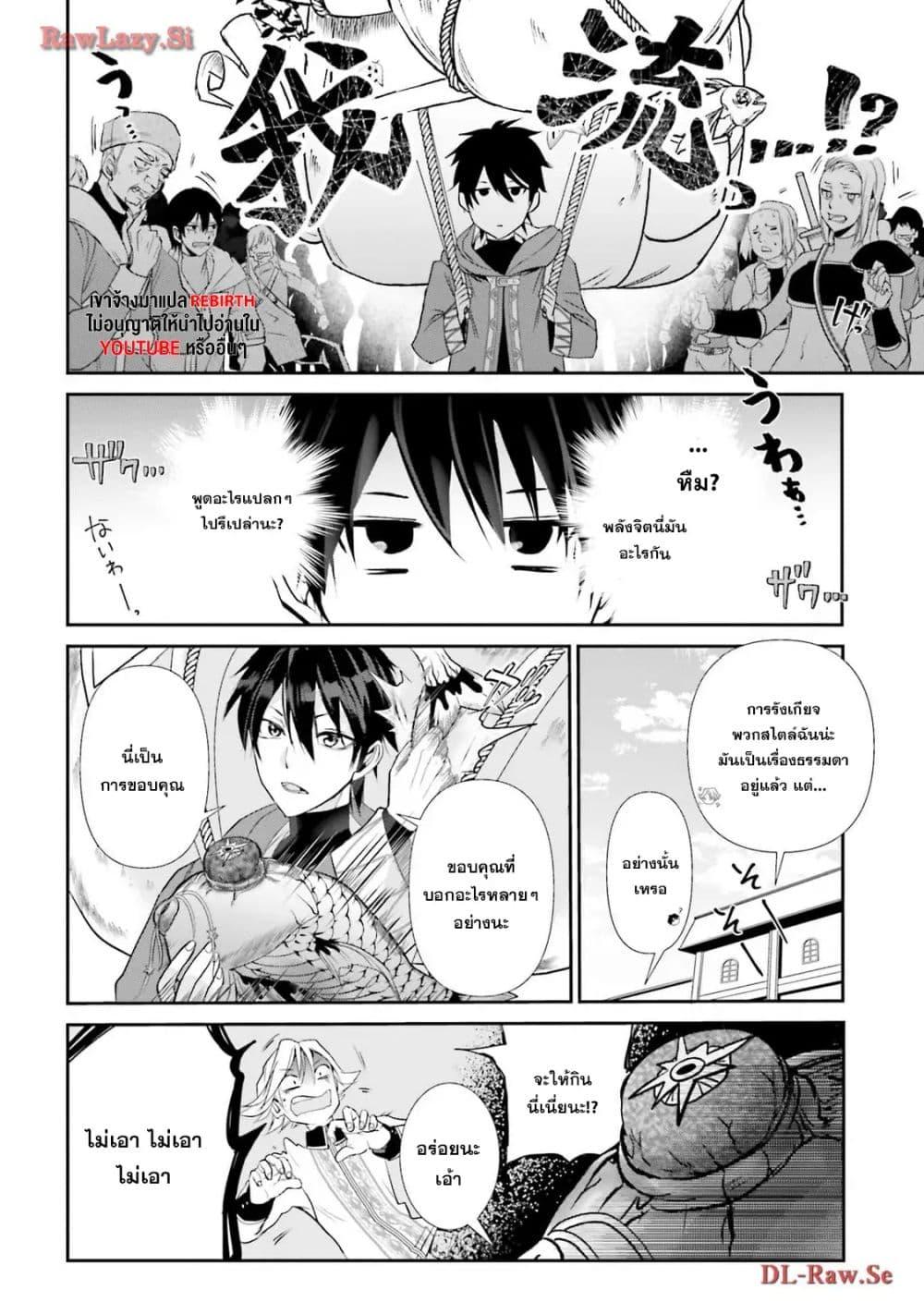 Manga-lc-com อ่านมังงะ อ่านการ์ตูน ออนไลน์ ฟรี Joushiki Shirazu no Saikyou Madoushi ตอนที่ 1 2 3 4 5 6 7 8 9 10 11 12 13 14 ฟรี ไม่มีโฆษณา Manga-lc - อ่าน มังงะ อ่าน การ์ตูน ออนไลน์ อ่านมังงะ ฟรี
