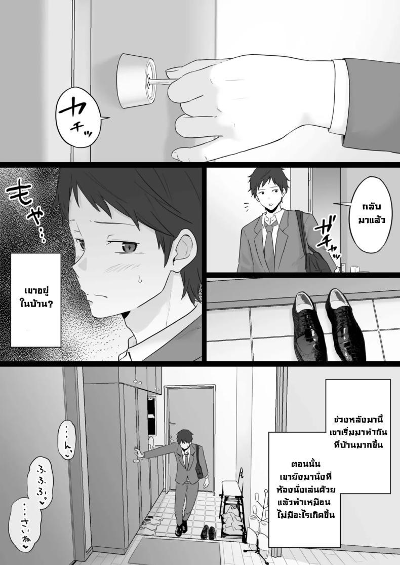 Doujin-Lc- อ่าน โดจิน มังฮวา เกาหลี ญี่ปุ่น จีน แปลไทย ข้อความแชทของคุณแม่ [Watson-dou] Houkai Kazoku -Hahaoya ga Yakuza to no Sex ni Hamatta Hanashi ตอนที่ 1 2 3 4 5 6 7 8 9 10 11 12 13 14 ฟรี ไม่มีโฆษณา อ่าน โดจิน Manhwa เกาหลี ญี่ปุ่น จีน เรามีครบ คัดมาให้เน้นๆ โดจิน 18+ รับประกันความฟินโดย  Doujin Lc