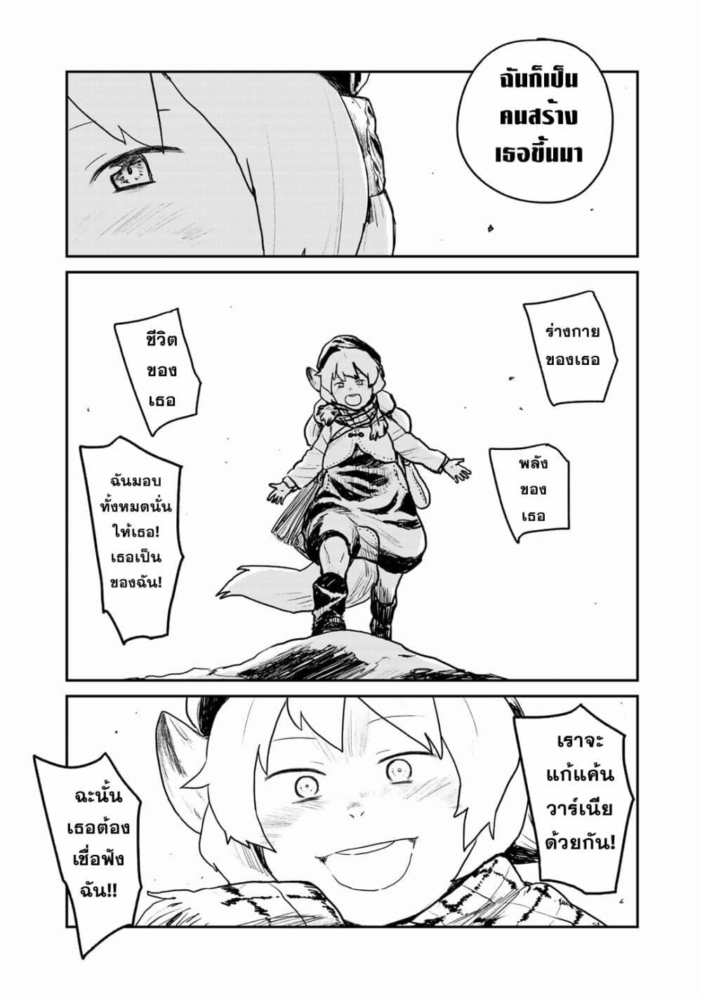 Manga-lc-com อ่านมังงะ อ่านการ์ตูน ออนไลน์ ฟรี Mukurozumi no Volte ตอนที่ 1 2 3 4 5 6 7 8 9 10 11 12 13 14 ฟรี ไม่มีโฆษณา Manga-lc - อ่าน มังงะ อ่าน การ์ตูน ออนไลน์ อ่านมังงะ ฟรี