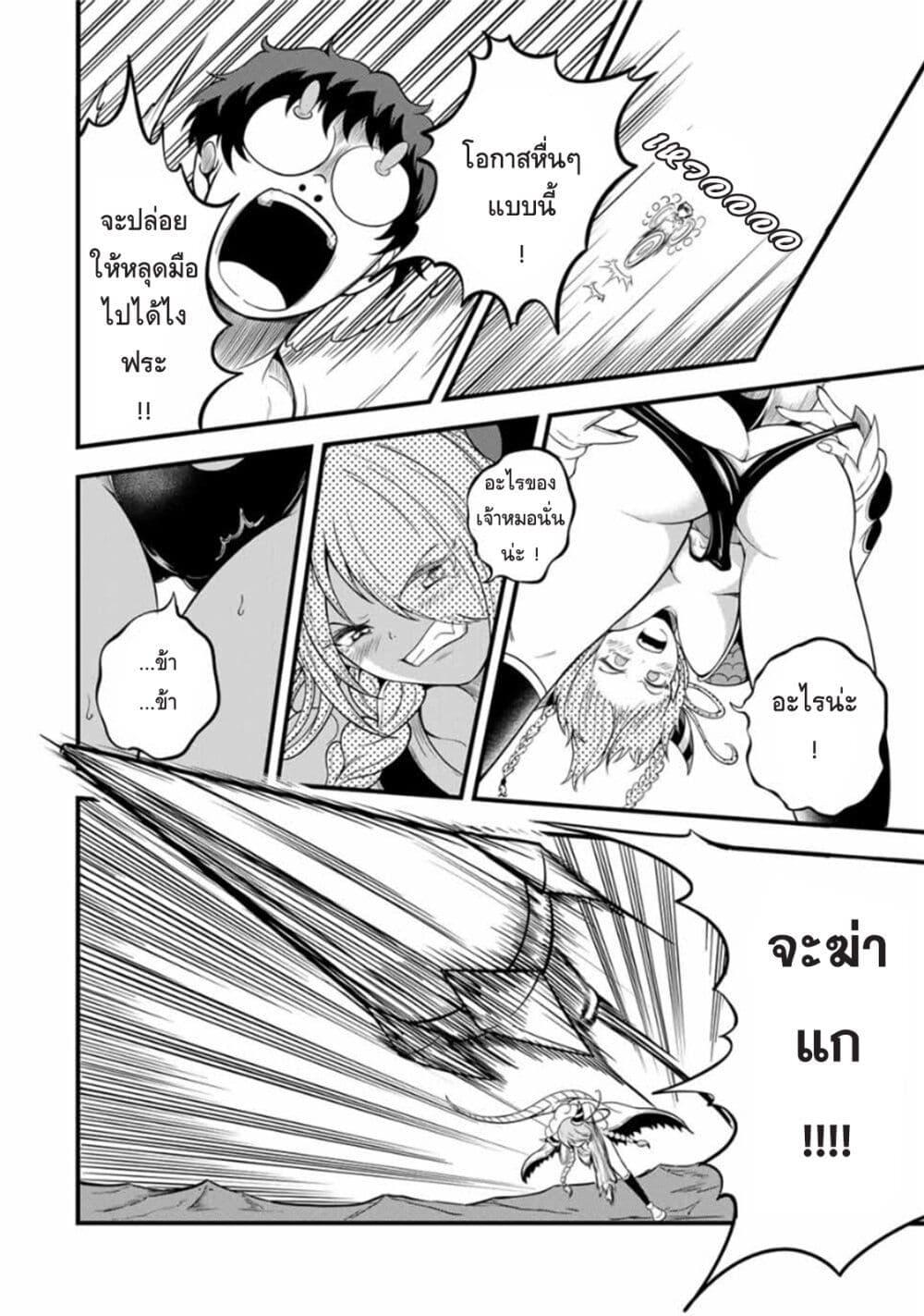 Manga-lc-com อ่านมังงะ อ่านการ์ตูน ออนไลน์ ฟรี Ore, Party nukeru wa ga Kuchiguse no Skill Shukushou no D Rank Boukensha, Seijo to Kekkon Shite Yuusha Party ni Kanyuusuru Hame ni Naru ตอนที่ 1 2 3 4 5 6 7 8 9 10 11 12 13 14 ฟรี ไม่มีโฆษณา Manga-lc - อ่าน มังงะ อ่าน การ์ตูน ออนไลน์ อ่านมังงะ ฟรี