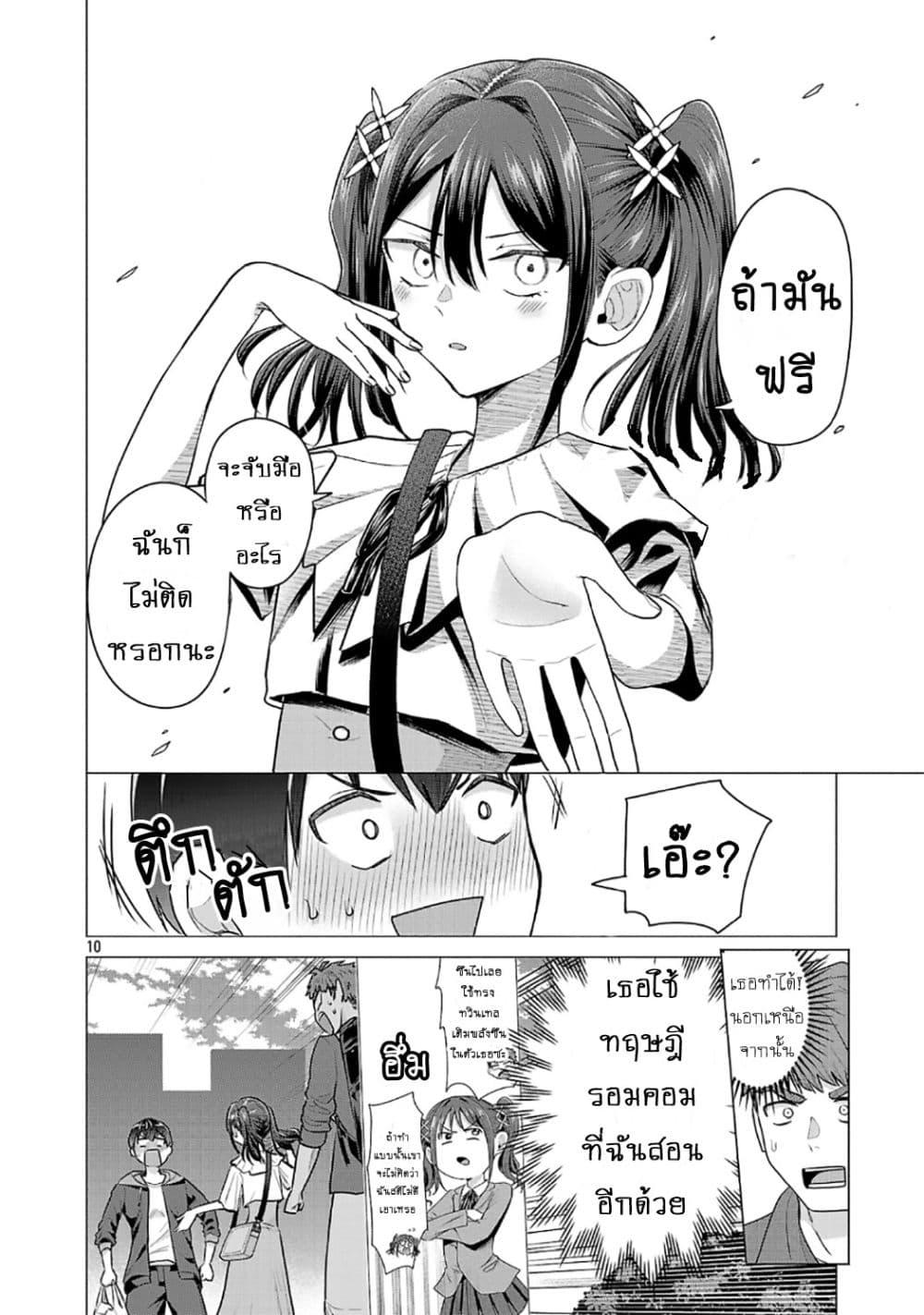 Manga-lc-com อ่านมังงะ อ่านการ์ตูน ออนไลน์ ฟรี Make Heroine o Katasetai!! ตอนที่ 1 2 3 4 5 6 7 8 9 10 11 12 13 14 ฟรี ไม่มีโฆษณา Manga-lc - อ่าน มังงะ อ่าน การ์ตูน ออนไลน์ อ่านมังงะ ฟรี