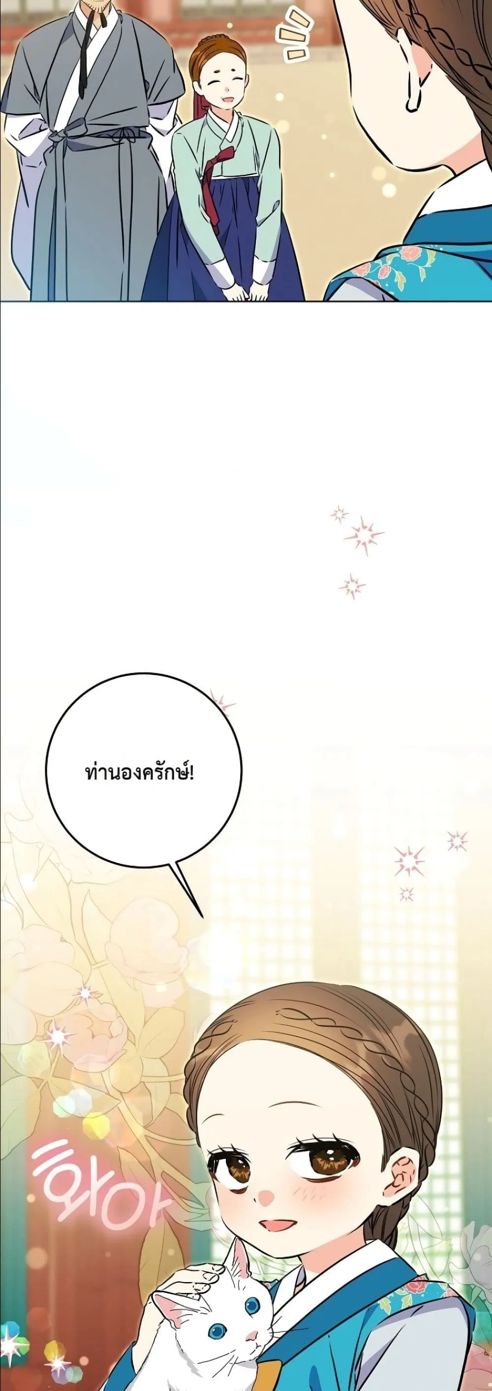 Manga-lc-com อ่านมังงะ อ่านการ์ตูน ออนไลน์ ฟรี The Princess’s Guide to a Perfect Life ตอนที่ 1 2 3 4 5 6 7 8 9 10 11 12 13 14 ฟรี ไม่มีโฆษณา Manga-lc - อ่าน มังงะ อ่าน การ์ตูน ออนไลน์ อ่านมังงะ ฟรี