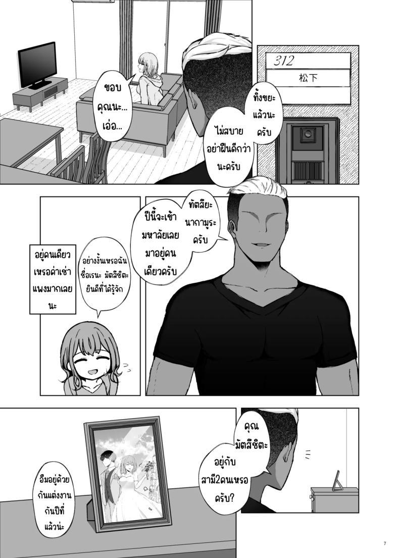 Doujin-Lc- อ่าน โดจิน มังฮวา เกาหลี ญี่ปุ่น จีน แปลไทย โพลีนีเซียน [surface tremble (Minamo Ruri)] Polynesian Netorarex ตอนที่ 1 2 3 4 5 6 7 8 9 10 11 12 13 14 ฟรี ไม่มีโฆษณา อ่าน โดจิน Manhwa เกาหลี ญี่ปุ่น จีน เรามีครบ คัดมาให้เน้นๆ โดจิน 18+ รับประกันความฟินโดย  Doujin Lc