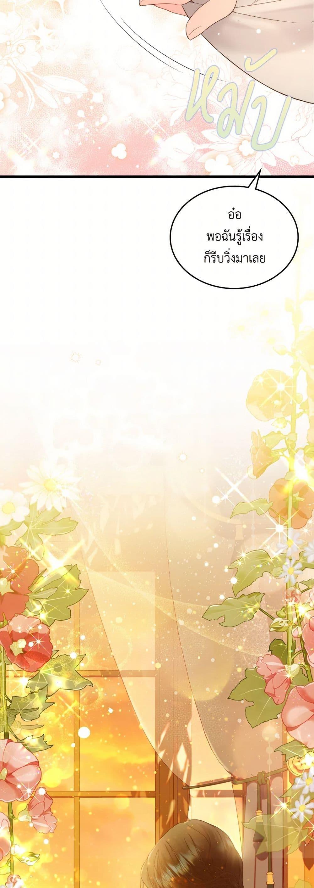 Manga-lc-com อ่านมังงะ อ่านการ์ตูน ออนไลน์ ฟรี Beatrice ตอนที่ 1 2 3 4 5 6 7 8 9 10 11 12 13 14 ฟรี ไม่มีโฆษณา Manga-lc - อ่าน มังงะ อ่าน การ์ตูน ออนไลน์ อ่านมังงะ ฟรี