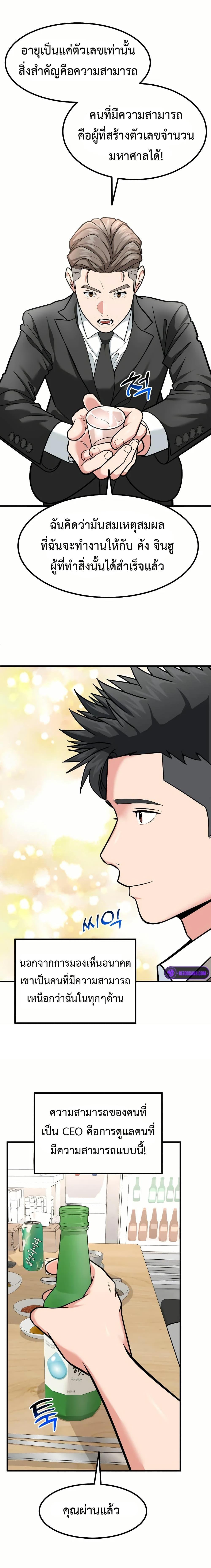 Manga-lc-com อ่านมังงะ อ่านการ์ตูน ออนไลน์ ฟรี Investors Who See the Future ตอนที่ 1 2 3 4 5 6 7 8 9 10 11 12 13 14 ฟรี ไม่มีโฆษณา Manga-lc - อ่าน มังงะ อ่าน การ์ตูน ออนไลน์ อ่านมังงะ ฟรี