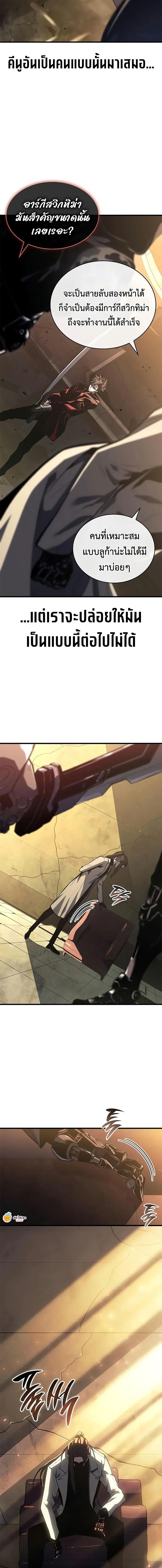 Manga-lc-com อ่านมังงะ อ่านการ์ตูน ออนไลน์ ฟรี Bad Bone Blood ตอนที่ 1 2 3 4 5 6 7 8 9 10 11 12 13 14 ฟรี ไม่มีโฆษณา Manga-lc - อ่าน มังงะ อ่าน การ์ตูน ออนไลน์ อ่านมังงะ ฟรี