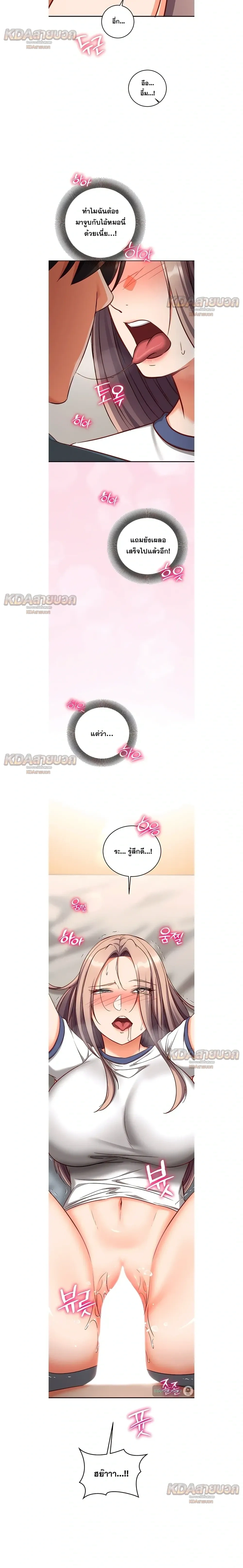 Doujin-Lc- อ่าน โดจิน มังฮวา เกาหลี ญี่ปุ่น จีน แปลไทย Mind Control สะกดจิตรัก ตอนที่ 1 2 3 4 5 6 7 8 9 10 11 12 13 14 ฟรี ไม่มีโฆษณา อ่าน โดจิน Manhwa เกาหลี ญี่ปุ่น จีน เรามีครบ คัดมาให้เน้นๆ โดจิน 18+ รับประกันความฟินโดย  Doujin Lc