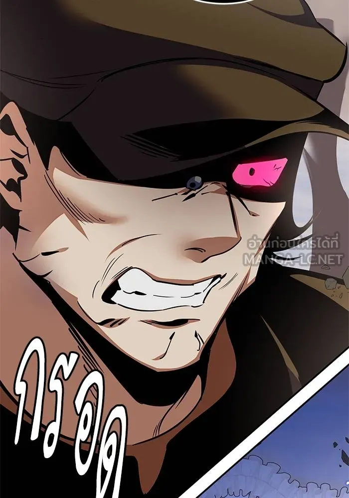 Return to Player ตอนที่ 146 รูปที่ 51