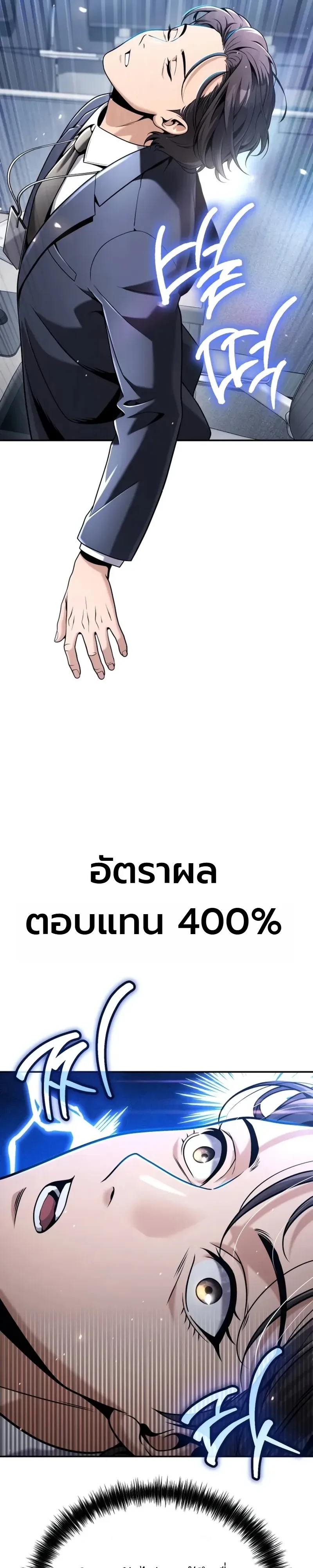 Manga-lc-com อ่านมังงะ อ่านการ์ตูน ออนไลน์ ฟรี The Money Keeps Piling Up Even If I Spend It ยิ่งใช้เงินทำไม ตอนที่ 1 2 3 4 5 6 7 8 9 10 11 12 13 14 ฟรี ไม่มีโฆษณา Manga-lc - อ่าน มังงะ อ่าน การ์ตูน ออนไลน์ อ่านมังงะ ฟรี