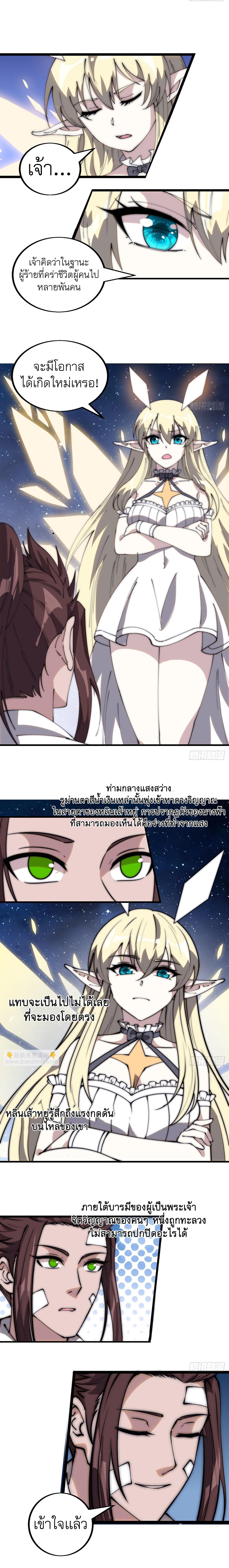 Manga-lc-com อ่านมังงะ อ่านการ์ตูน ออนไลน์ ฟรี It Starts With A Mountain ตอนที่ 1 2 3 4 5 6 7 8 9 10 11 12 13 14 ฟรี ไม่มีโฆษณา Manga-lc - อ่าน มังงะ อ่าน การ์ตูน ออนไลน์ อ่านมังงะ ฟรี