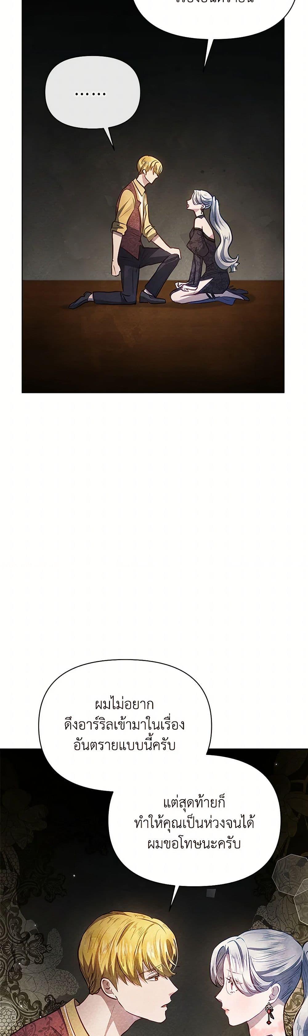 Manga-lc-com อ่านมังงะ อ่านการ์ตูน ออนไลน์ ฟรี The Princess Is Going on Strike ตอนที่ 1 2 3 4 5 6 7 8 9 10 11 12 13 14 ฟรี ไม่มีโฆษณา Manga-lc - อ่าน มังงะ อ่าน การ์ตูน ออนไลน์ อ่านมังงะ ฟรี