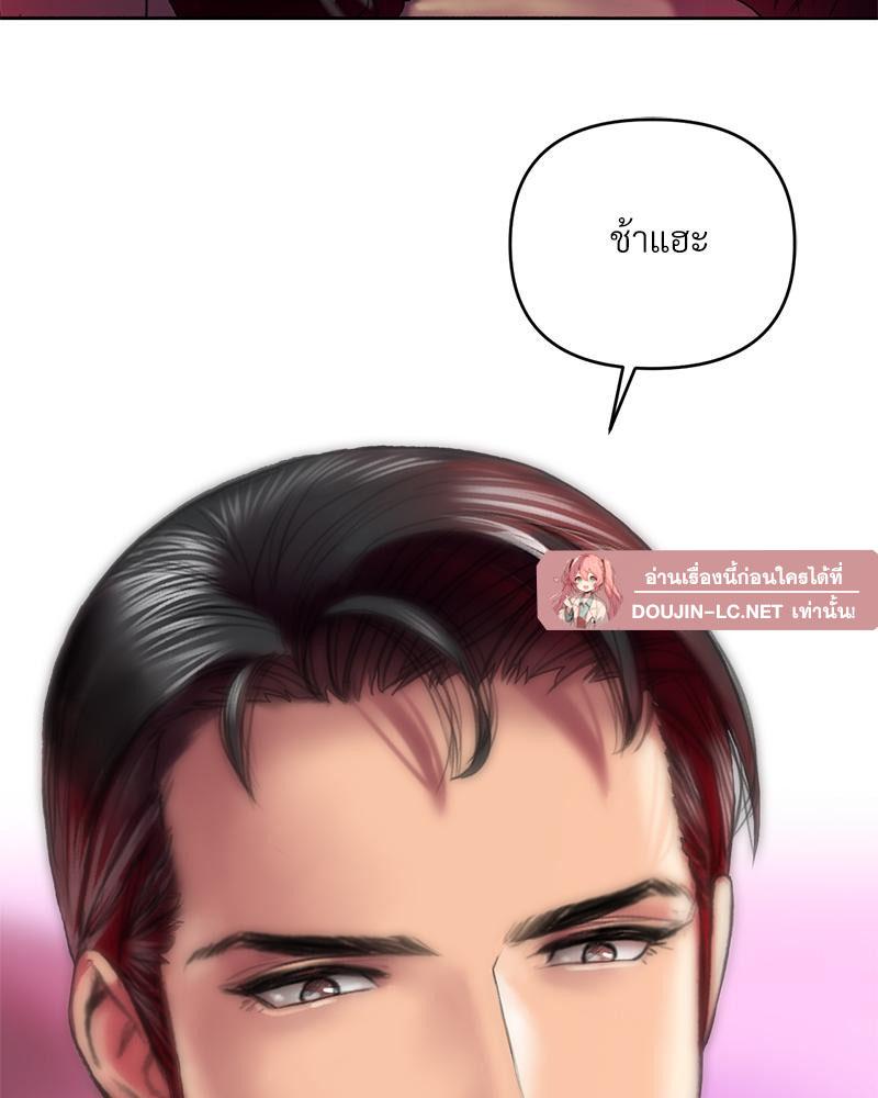 Doujin-Lc- อ่าน โดจิน มังฮวา เกาหลี ญี่ปุ่น จีน แปลไทย เมืองกระหายรัก ตอนที่ 1 2 3 4 5 6 7 8 9 10 11 12 13 14 ฟรี ไม่มีโฆษณา อ่าน โดจิน Manhwa เกาหลี ญี่ปุ่น จีน เรามีครบ คัดมาให้เน้นๆ โดจิน 18+ รับประกันความฟินโดย  Doujin Lc