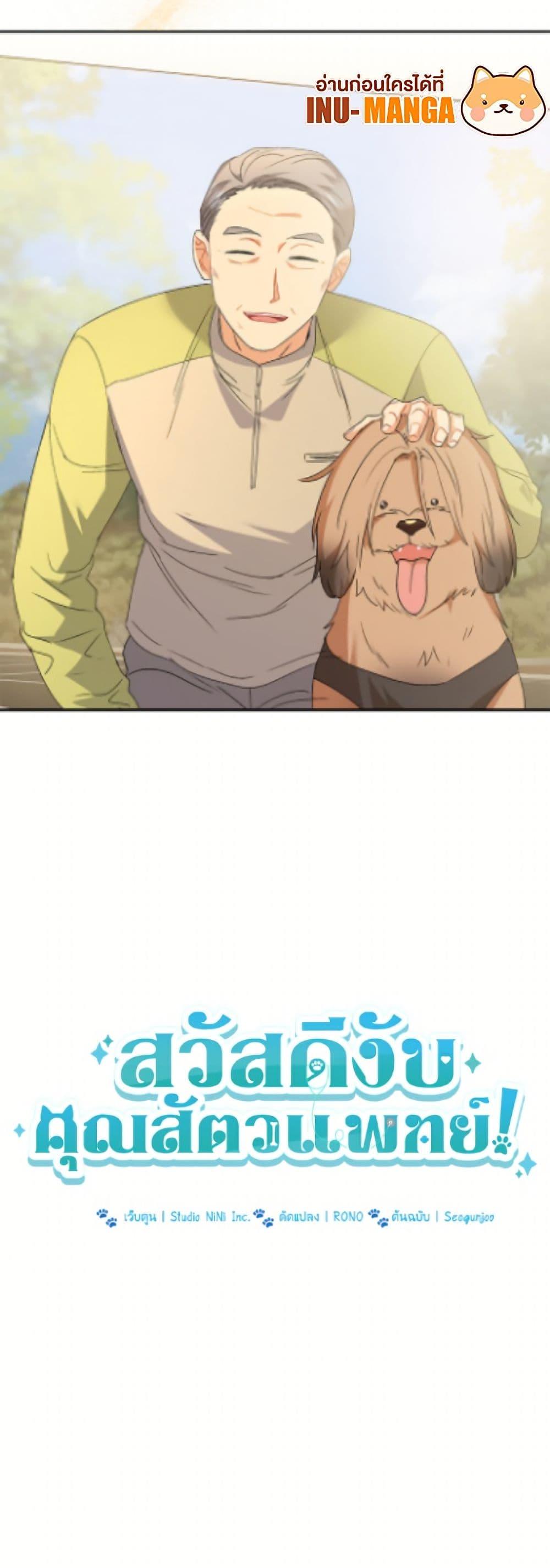 Manga-lc-com อ่านมังงะ อ่านการ์ตูน ออนไลน์ ฟรี Hello! Veterinarian! ตอนที่ 1 2 3 4 5 6 7 8 9 10 11 12 13 14 ฟรี ไม่มีโฆษณา Manga-lc - อ่าน มังงะ อ่าน การ์ตูน ออนไลน์ อ่านมังงะ ฟรี