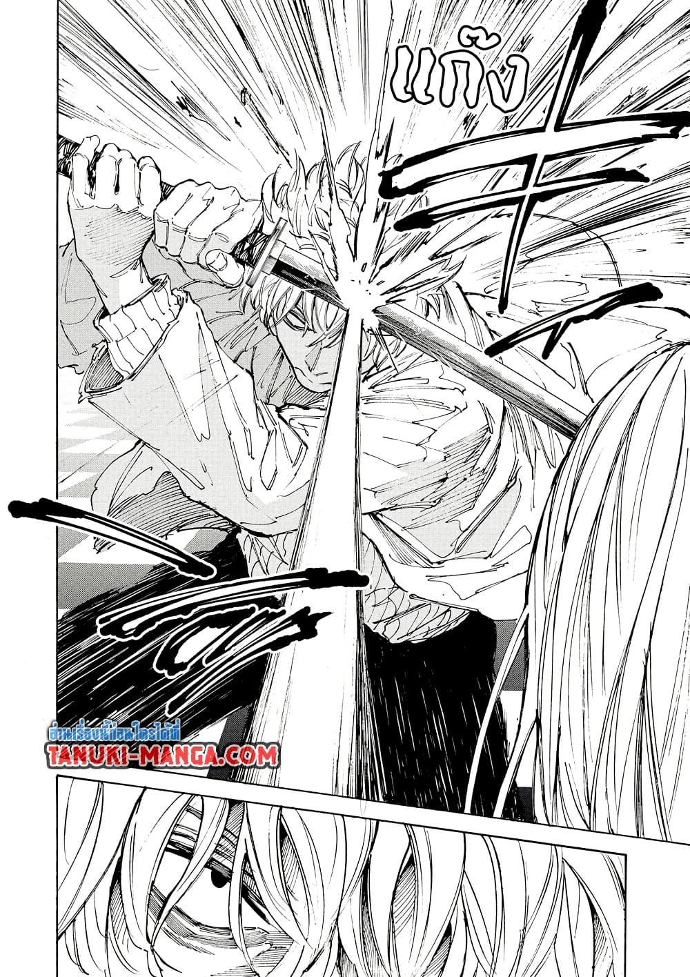 Manga-lc-com อ่านมังงะ อ่านการ์ตูน ออนไลน์ ฟรี Sakamoto Days ตอนที่ 1 2 3 4 5 6 7 8 9 10 11 12 13 14 ฟรี ไม่มีโฆษณา Manga-lc - อ่าน มังงะ อ่าน การ์ตูน ออนไลน์ อ่านมังงะ ฟรี