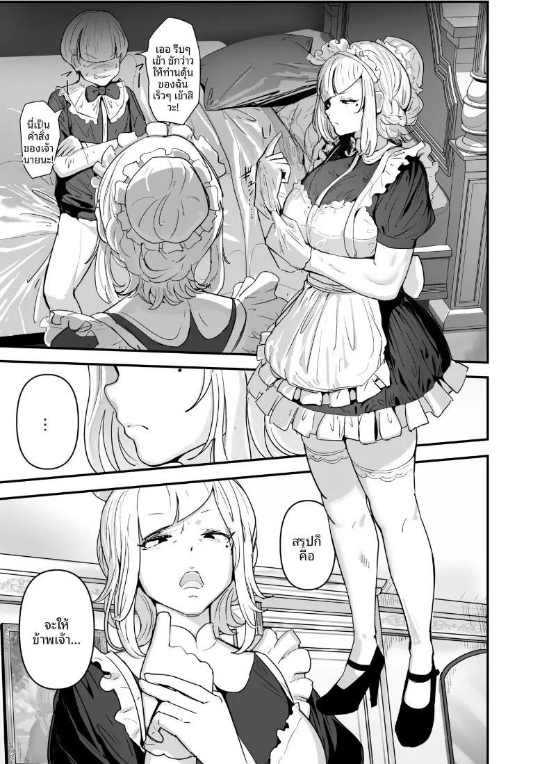 Doujin-Lc- อ่าน โดจิน มังฮวา เกาหลี ญี่ปุ่น จีน แปลไทย เพื่อประเทศชาติ (Goto Masaki no Yabou) ตอนที่ 1 2 3 4 5 6 7 8 9 10 11 12 13 14 ฟรี ไม่มีโฆษณา อ่าน โดจิน Manhwa เกาหลี ญี่ปุ่น จีน เรามีครบ คัดมาให้เน้นๆ โดจิน 18+ รับประกันความฟินโดย  Doujin Lc