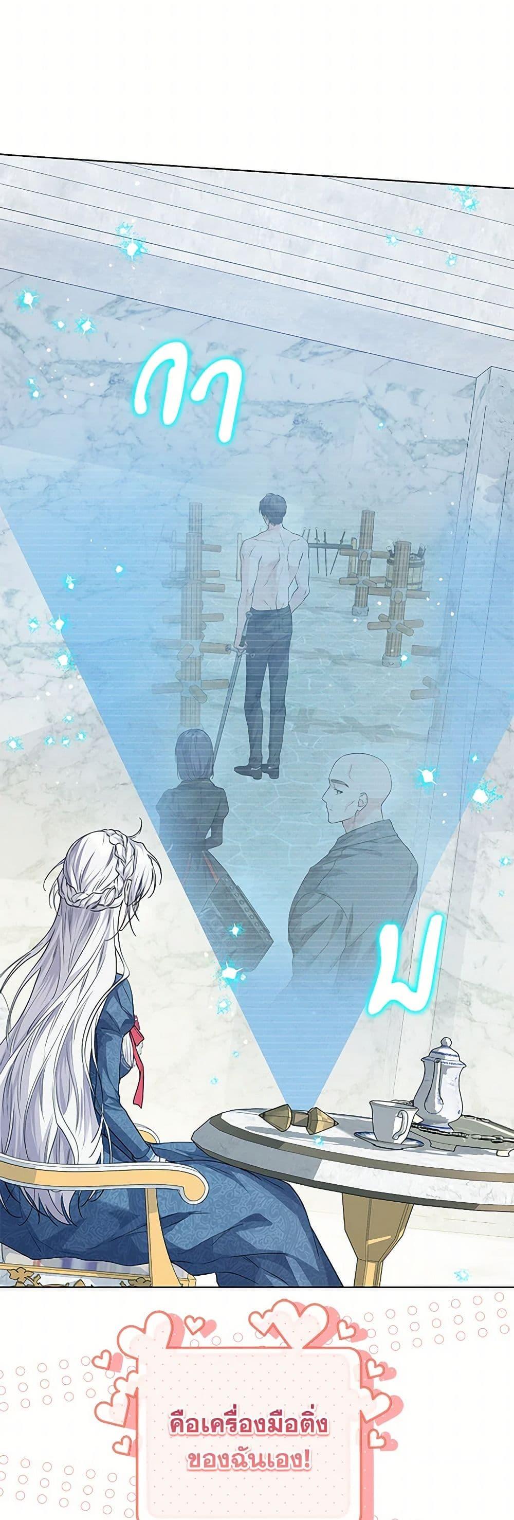 Manga-lc-com อ่านมังงะ อ่านการ์ตูน ออนไลน์ ฟรี The Closet Fan Princess ตอนที่ 1 2 3 4 5 6 7 8 9 10 11 12 13 14 ฟรี ไม่มีโฆษณา Manga-lc - อ่าน มังงะ อ่าน การ์ตูน ออนไลน์ อ่านมังงะ ฟรี